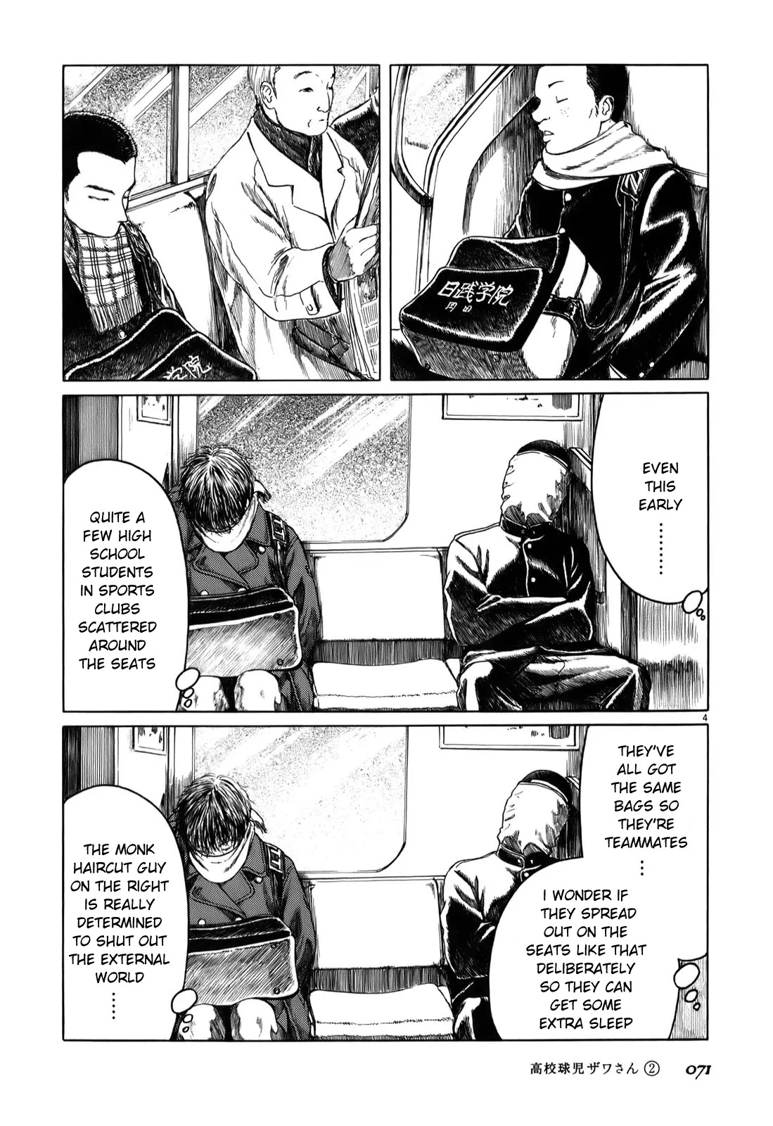 Koukou Kyuuji Zawa-san chapter 26 page 4