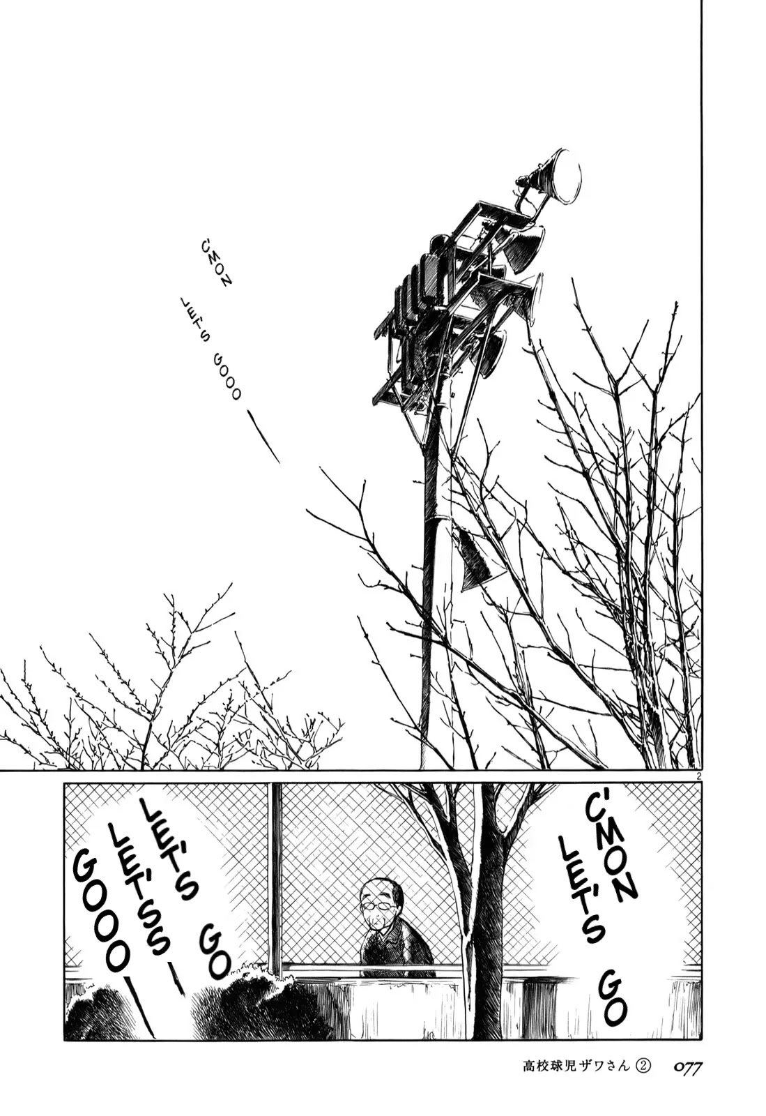 Koukou Kyuuji Zawa-san chapter 27 page 2