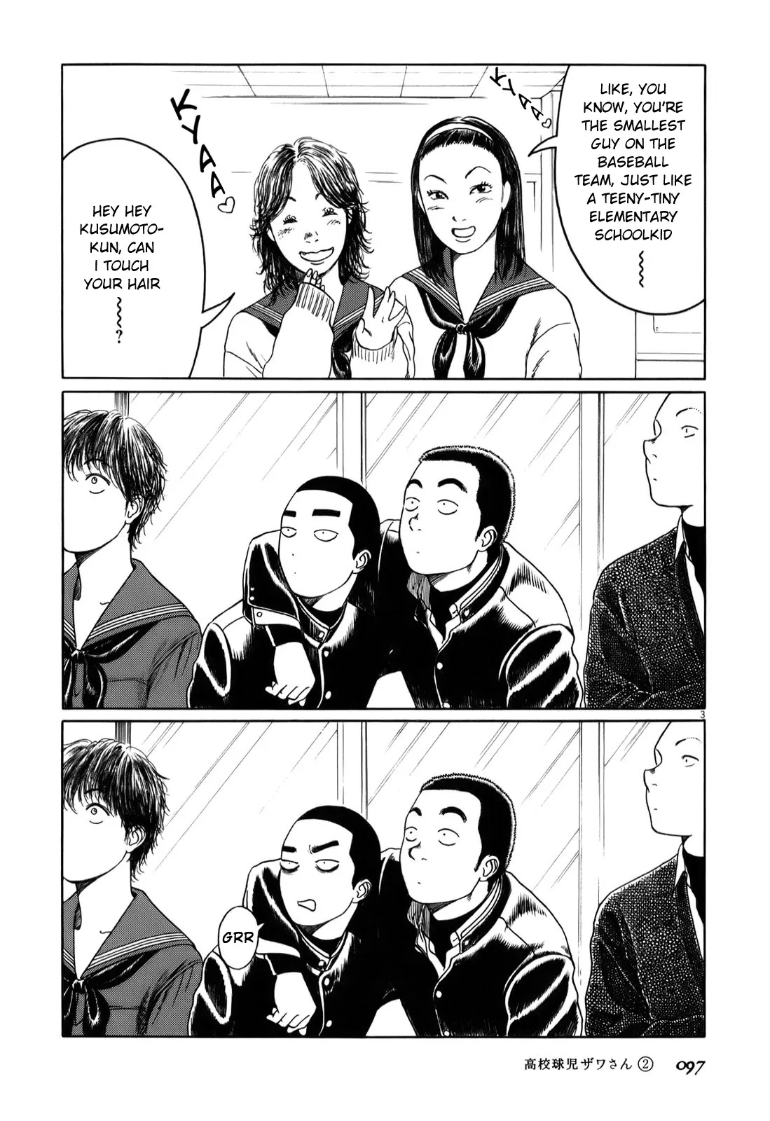 Koukou Kyuuji Zawa-san chapter 29 page 3