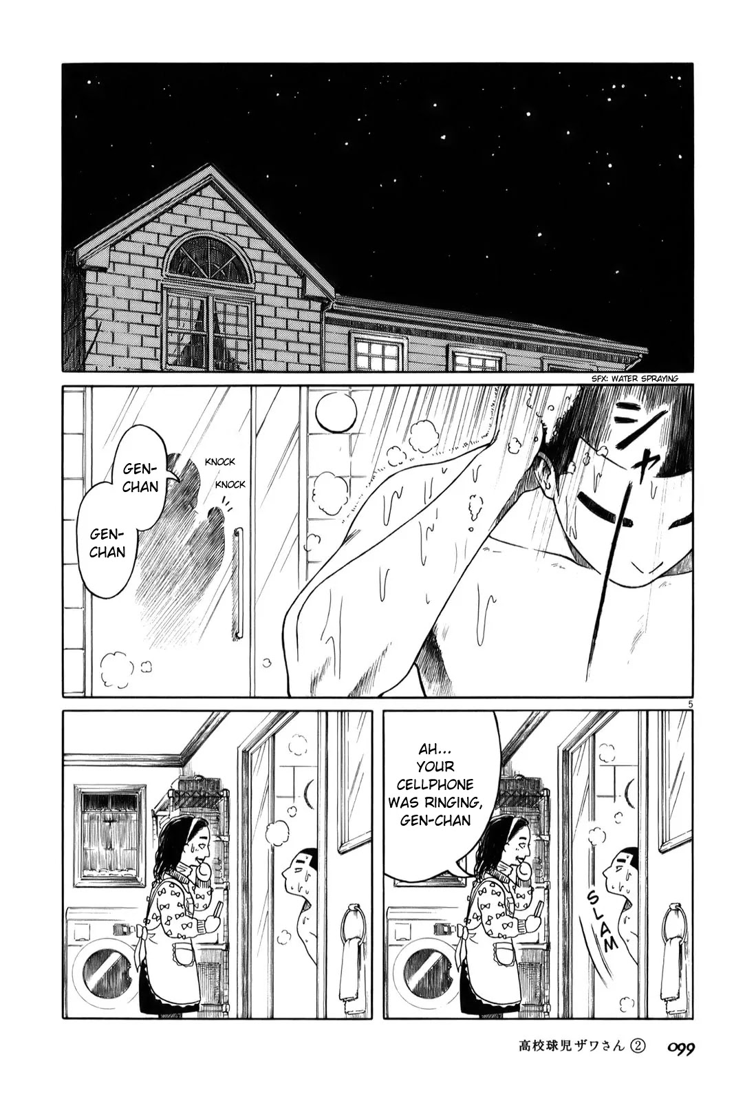 Koukou Kyuuji Zawa-san chapter 29 page 5