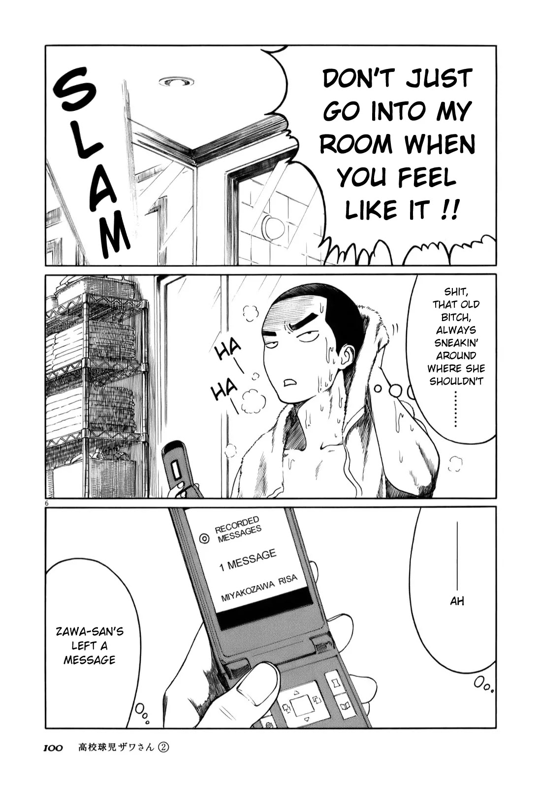 Koukou Kyuuji Zawa-san chapter 29 page 6