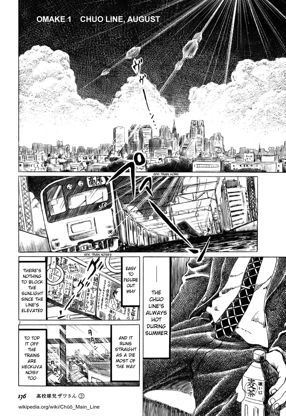 Koukou Kyuuji Zawa-san chapter 32.1 page 3