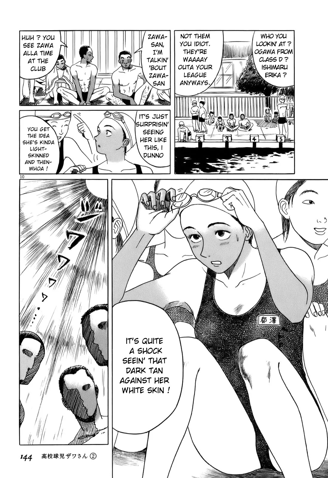 Koukou Kyuuji Zawa-san chapter 32.2 page 2