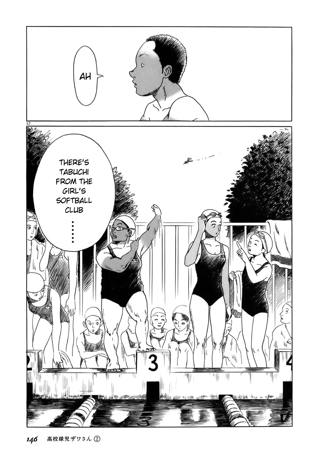 Koukou Kyuuji Zawa-san chapter 32.2 page 4