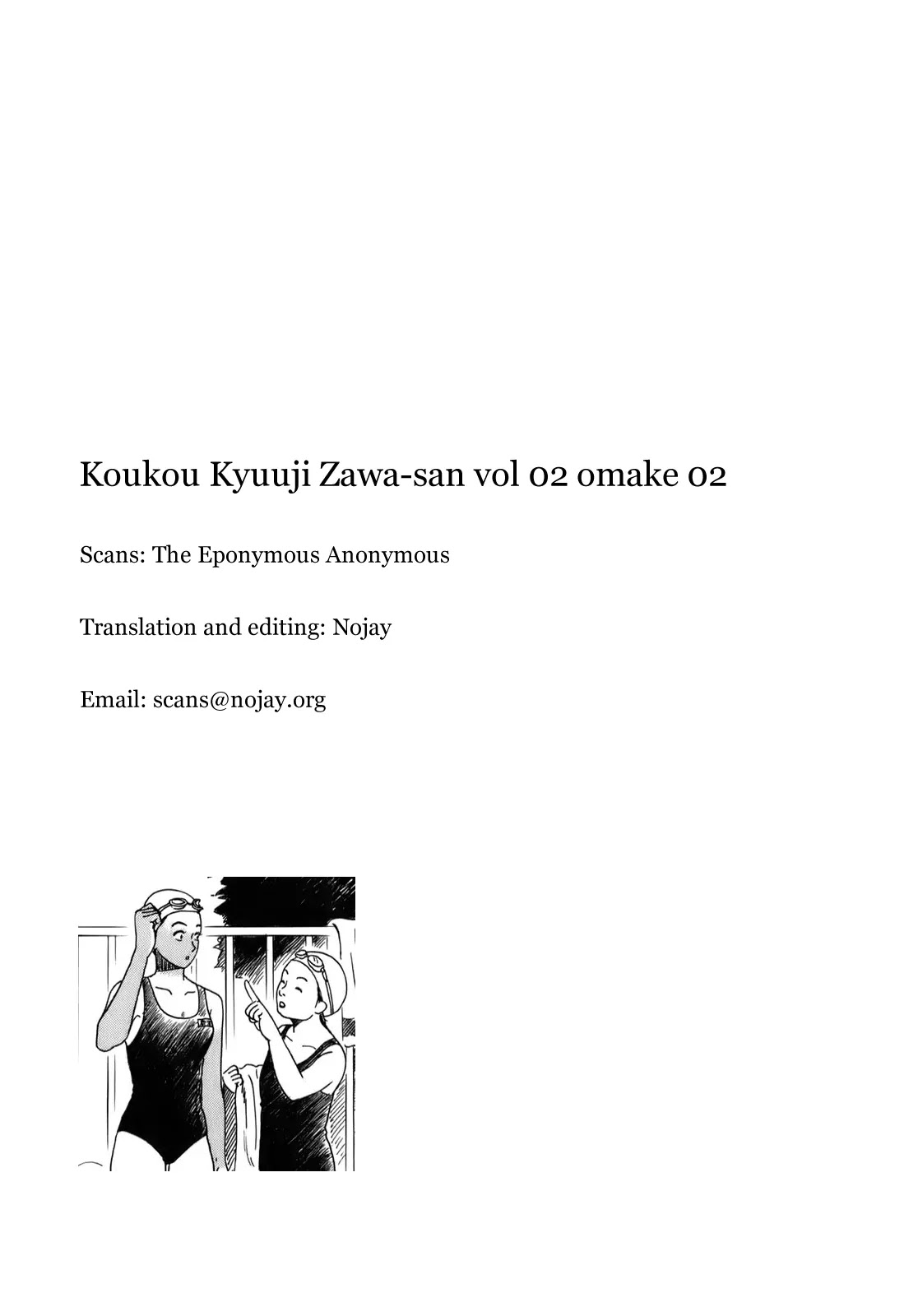 Koukou Kyuuji Zawa-san chapter 32.2 page 5