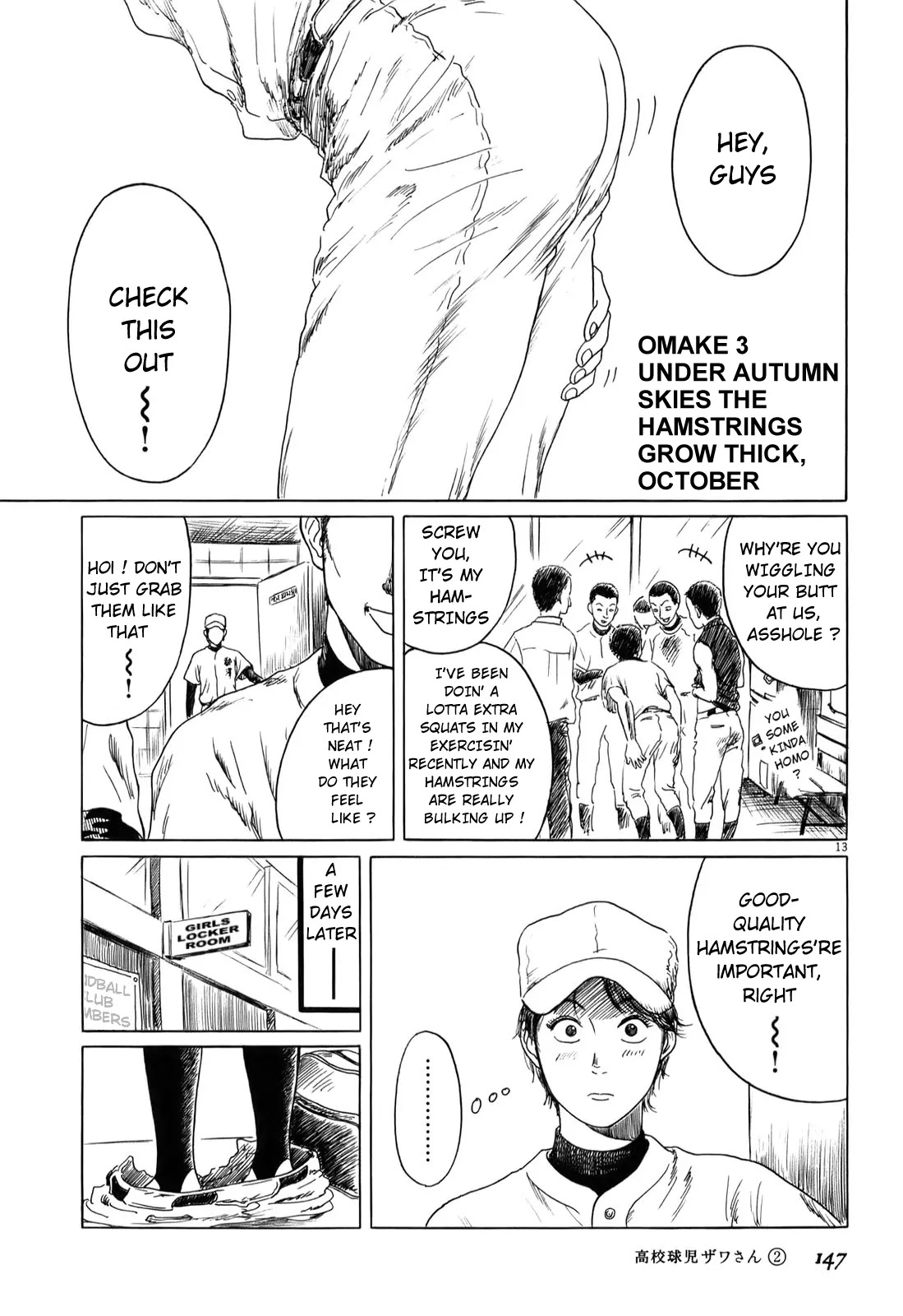 Koukou Kyuuji Zawa-san chapter 32.3 page 1