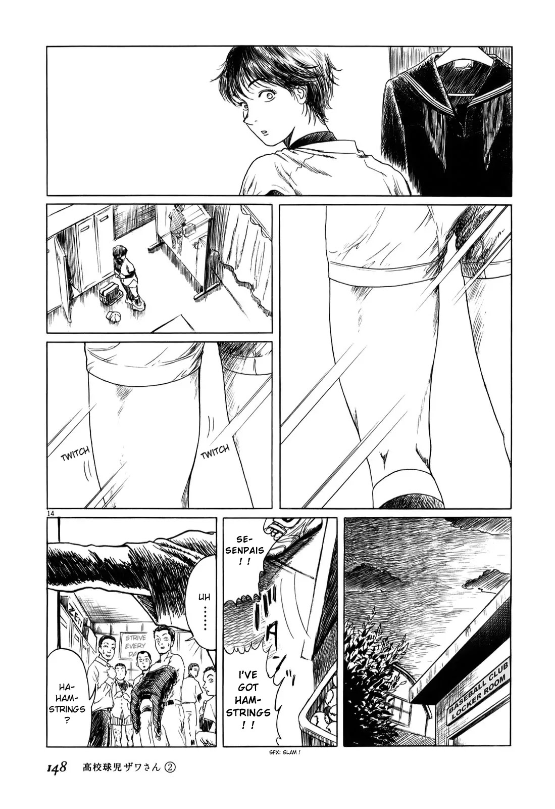 Koukou Kyuuji Zawa-san chapter 32.3 page 2