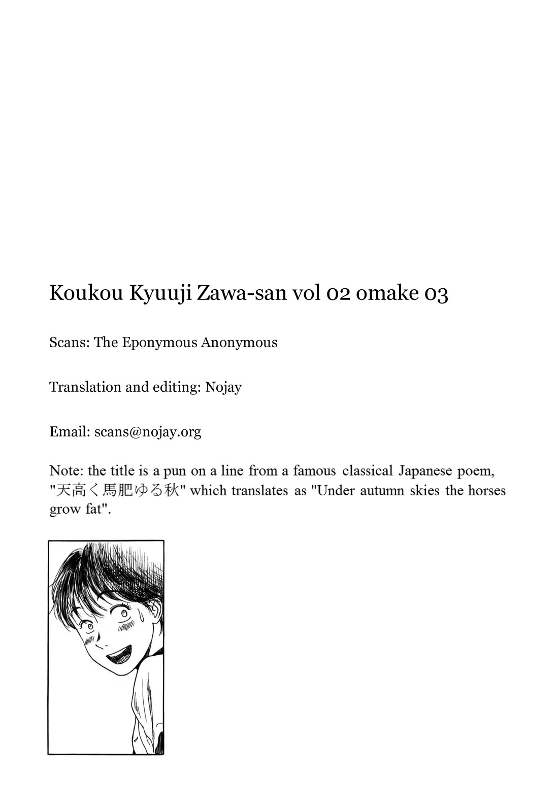 Koukou Kyuuji Zawa-san chapter 32.3 page 5