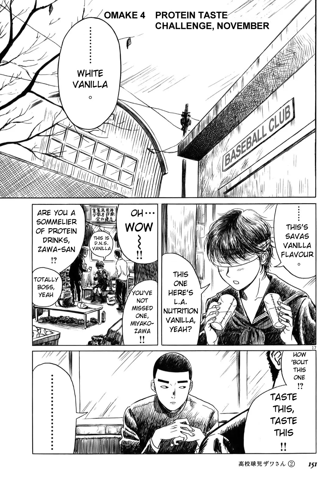 Koukou Kyuuji Zawa-san chapter 32.4 page 1