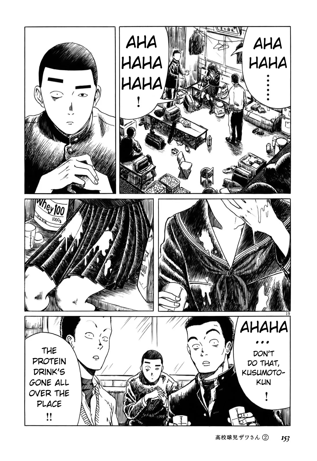 Koukou Kyuuji Zawa-san chapter 32.4 page 3