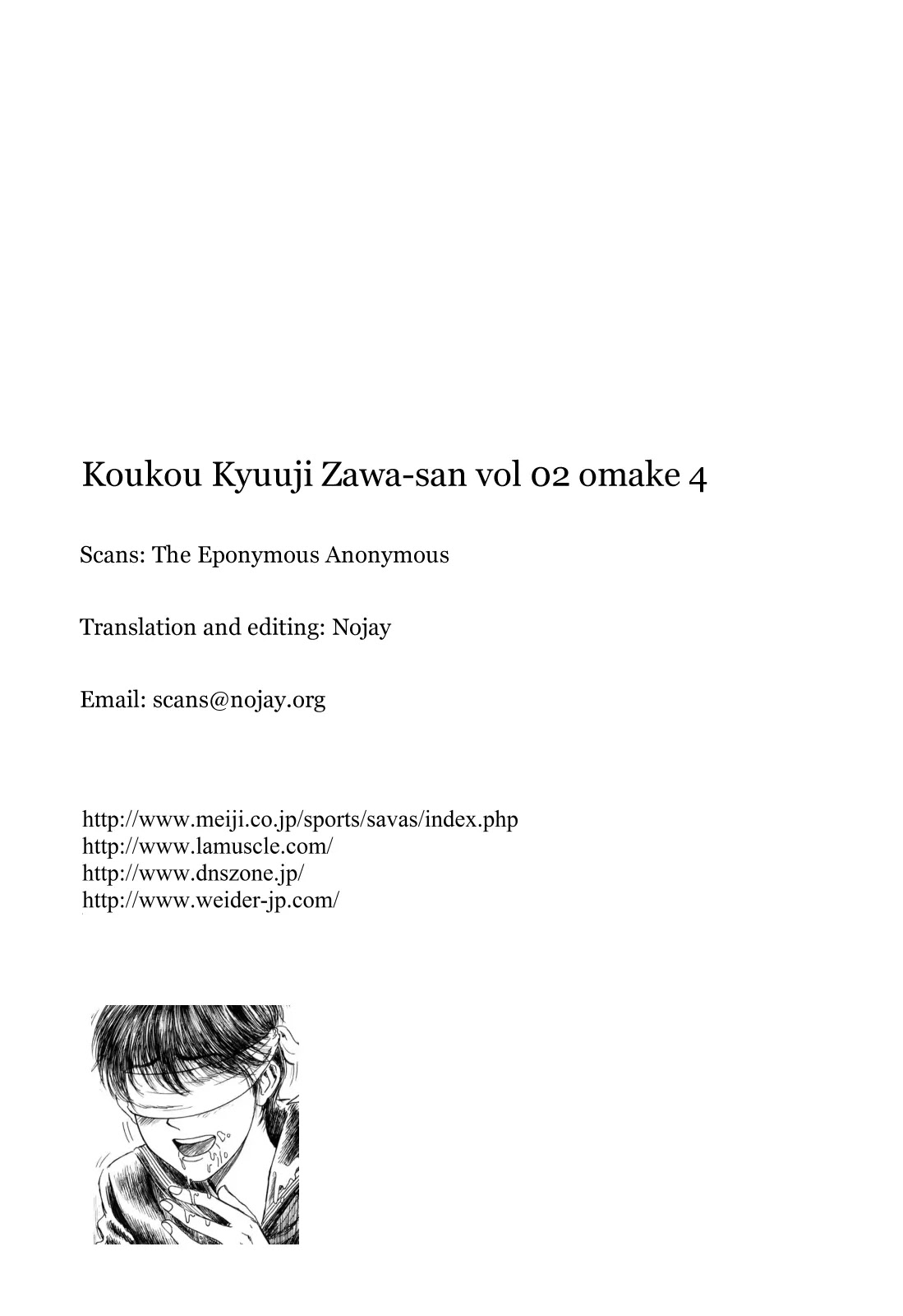 Koukou Kyuuji Zawa-san chapter 32.4 page 5