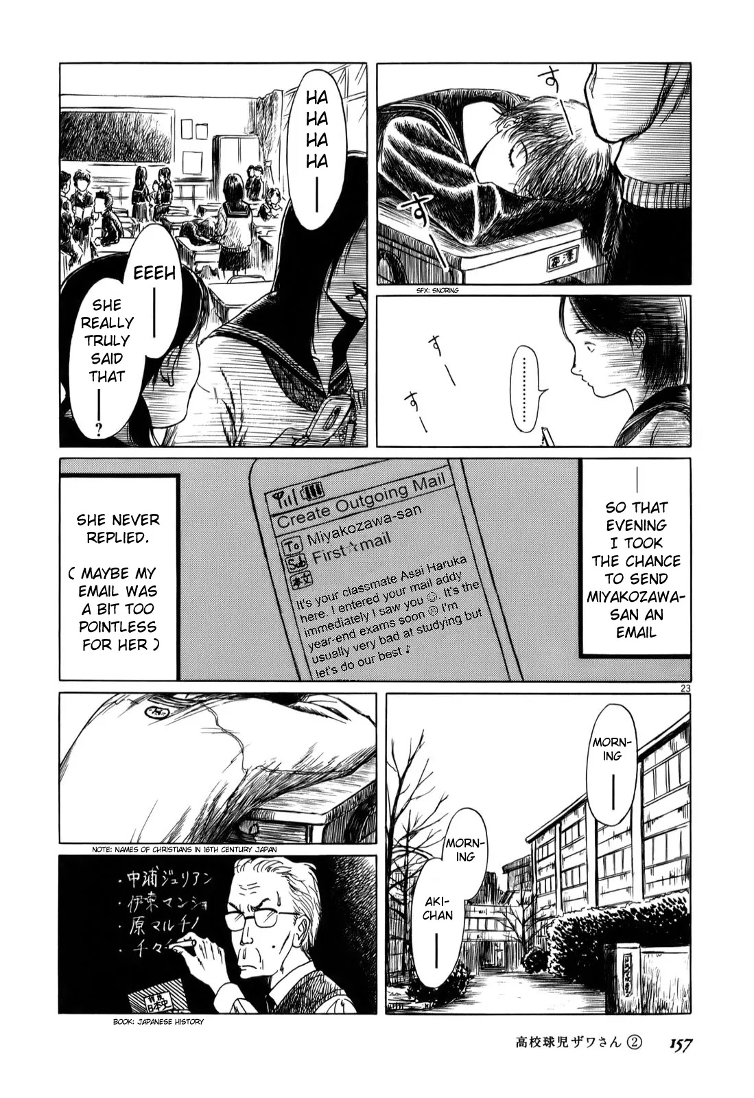 Koukou Kyuuji Zawa-san chapter 32.5 page 3