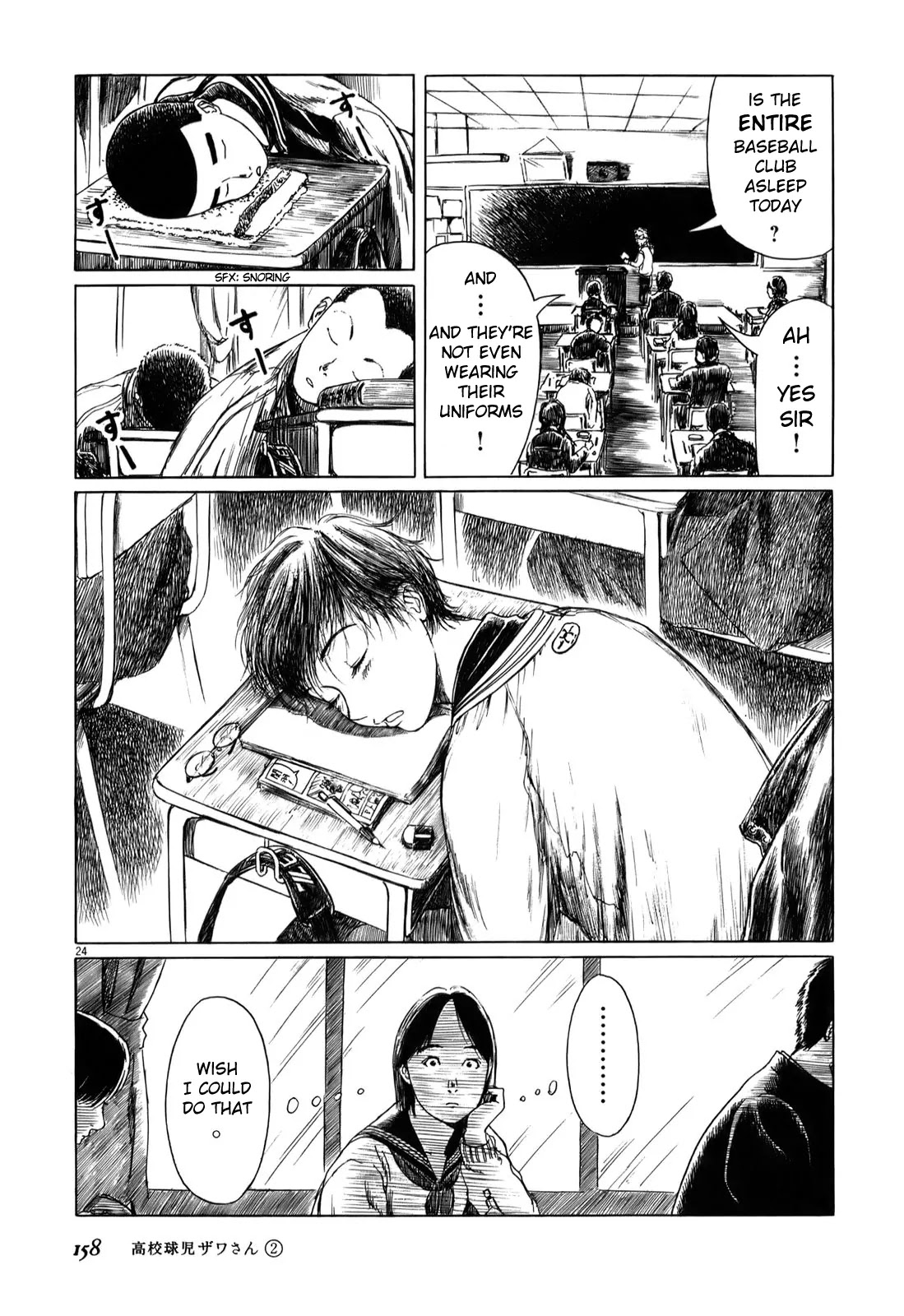 Koukou Kyuuji Zawa-san chapter 32.5 page 4