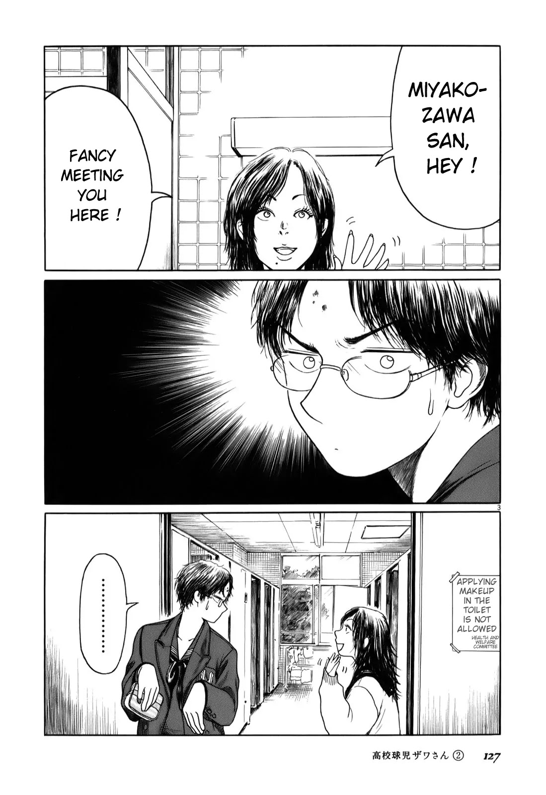 Koukou Kyuuji Zawa-san chapter 32 page 3