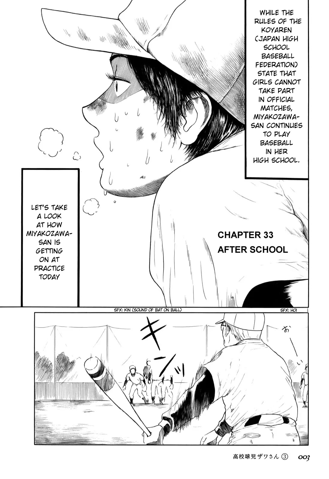 Koukou Kyuuji Zawa-san chapter 33 page 6