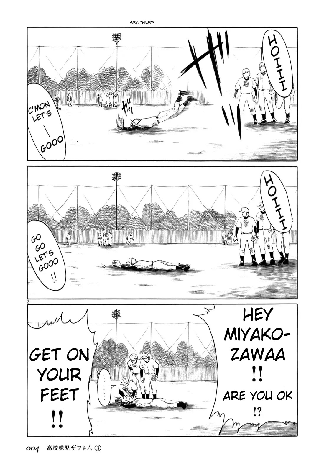 Koukou Kyuuji Zawa-san chapter 33 page 7