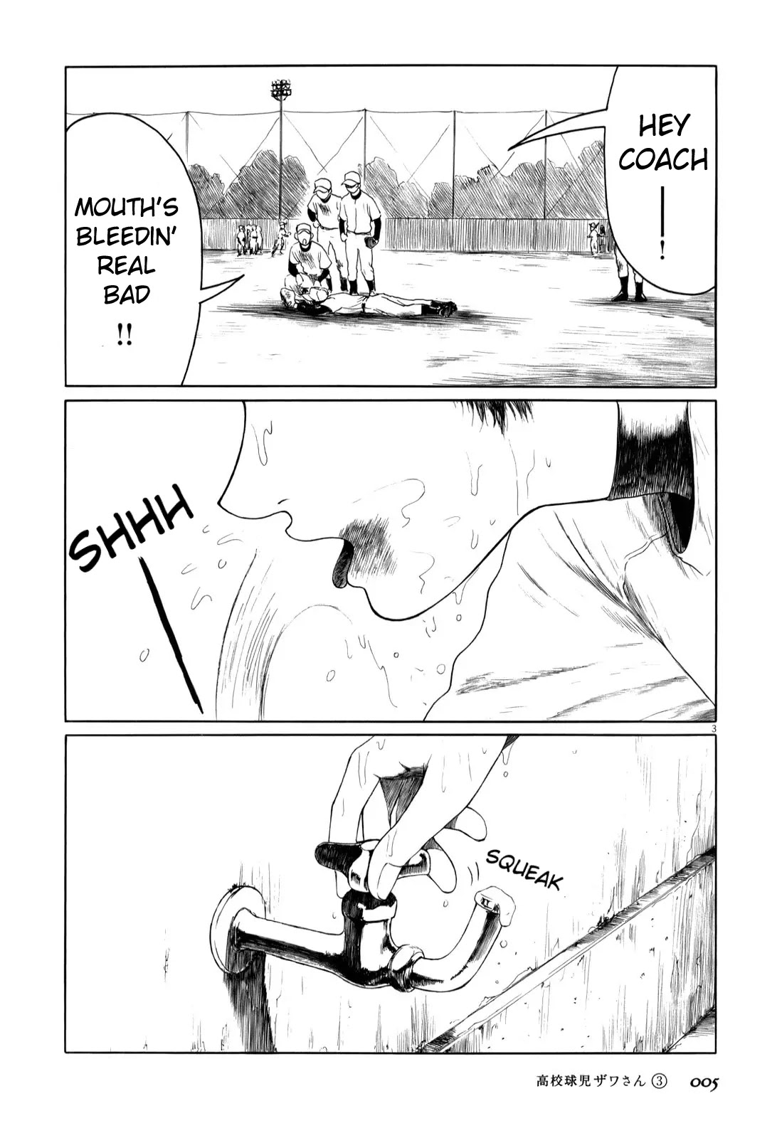 Koukou Kyuuji Zawa-san chapter 33 page 8