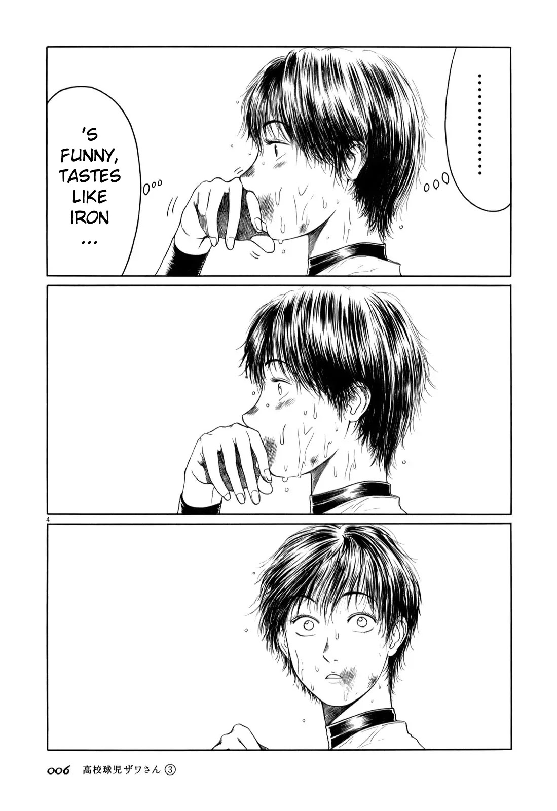 Koukou Kyuuji Zawa-san chapter 33 page 9