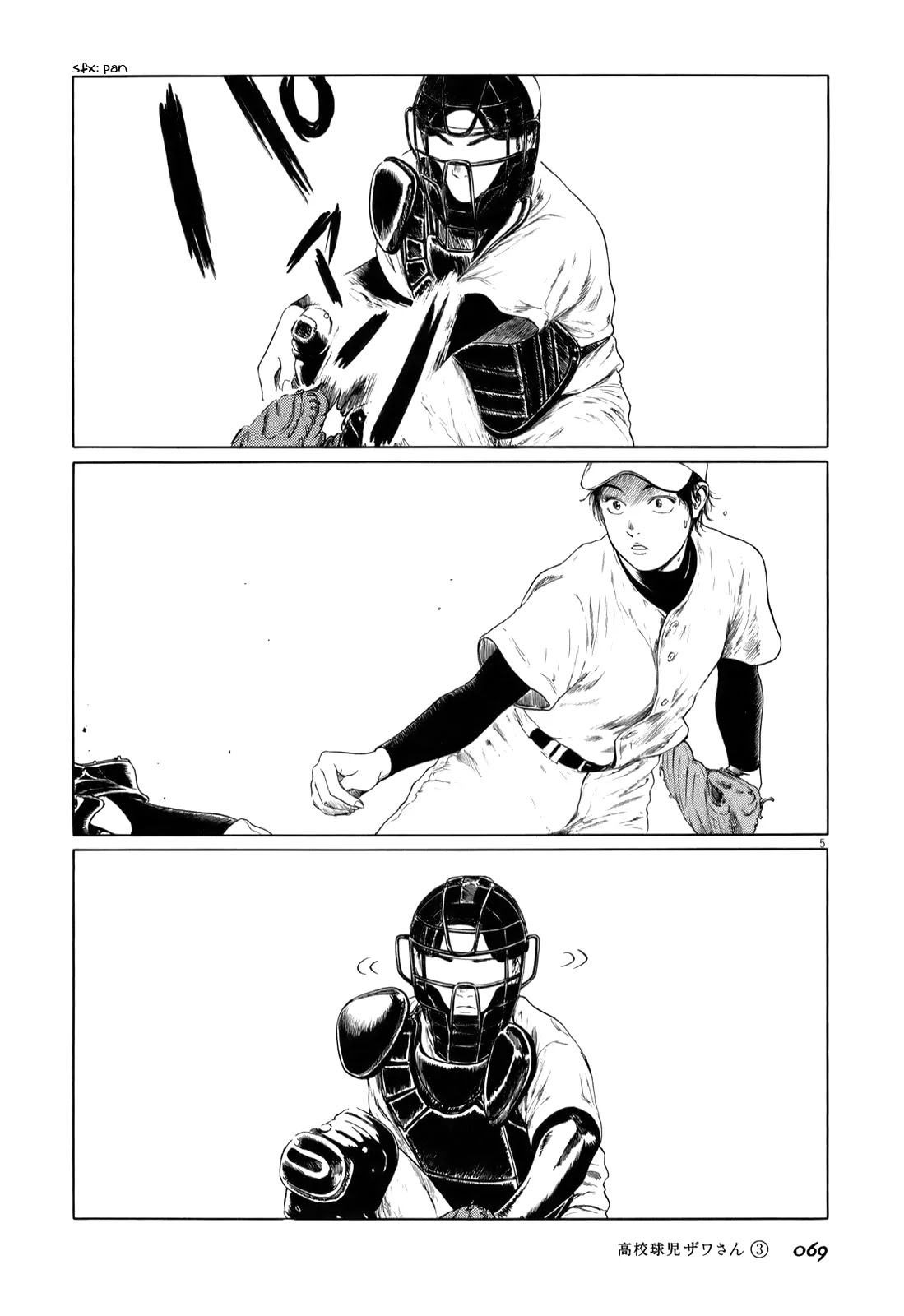 Koukou Kyuuji Zawa-san chapter 39 page 5