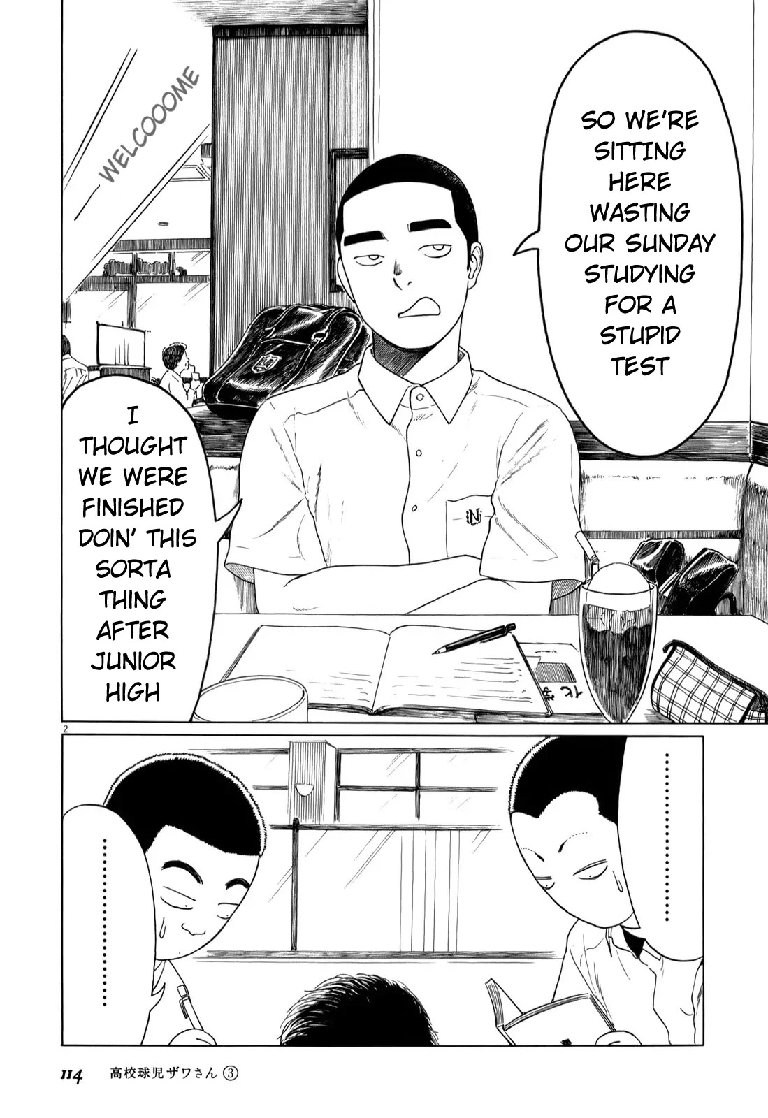 Koukou Kyuuji Zawa-san chapter 44 page 2