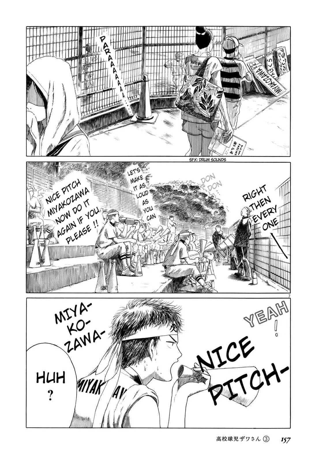 Koukou Kyuuji Zawa-san chapter 48 page 7