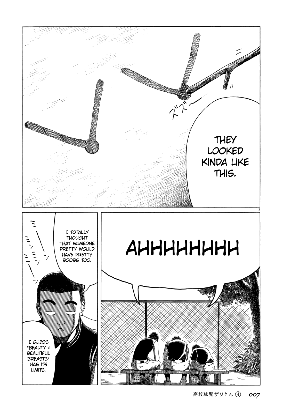 Koukou Kyuuji Zawa-san chapter 49 page 10