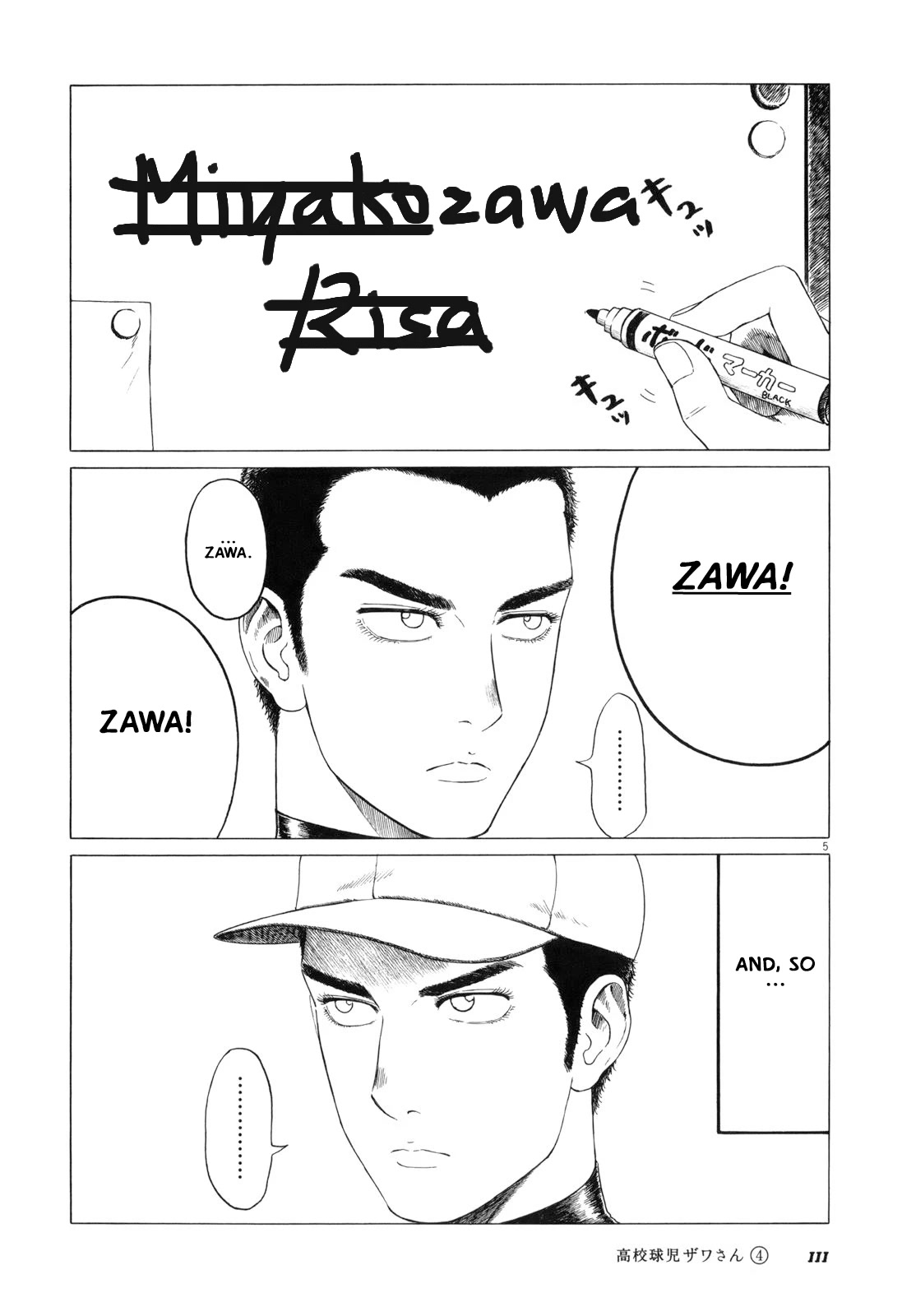 Koukou Kyuuji Zawa-san chapter 60 page 5