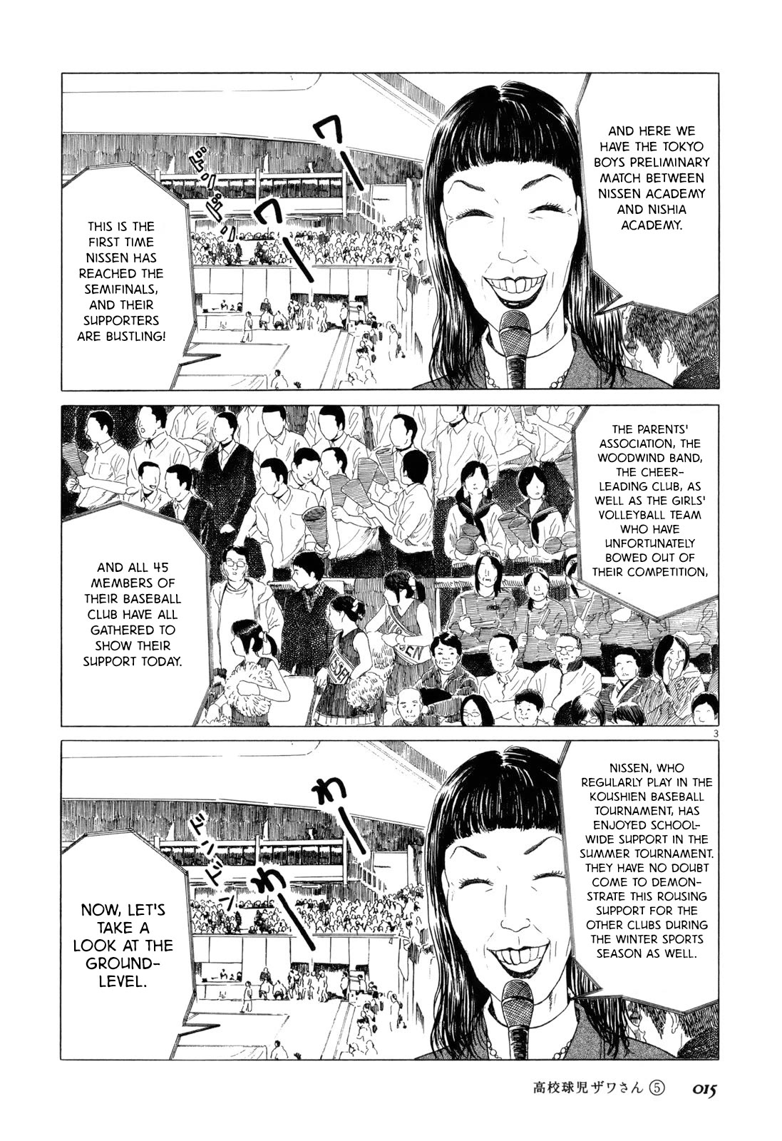 Koukou Kyuuji Zawa-san chapter 67 page 3