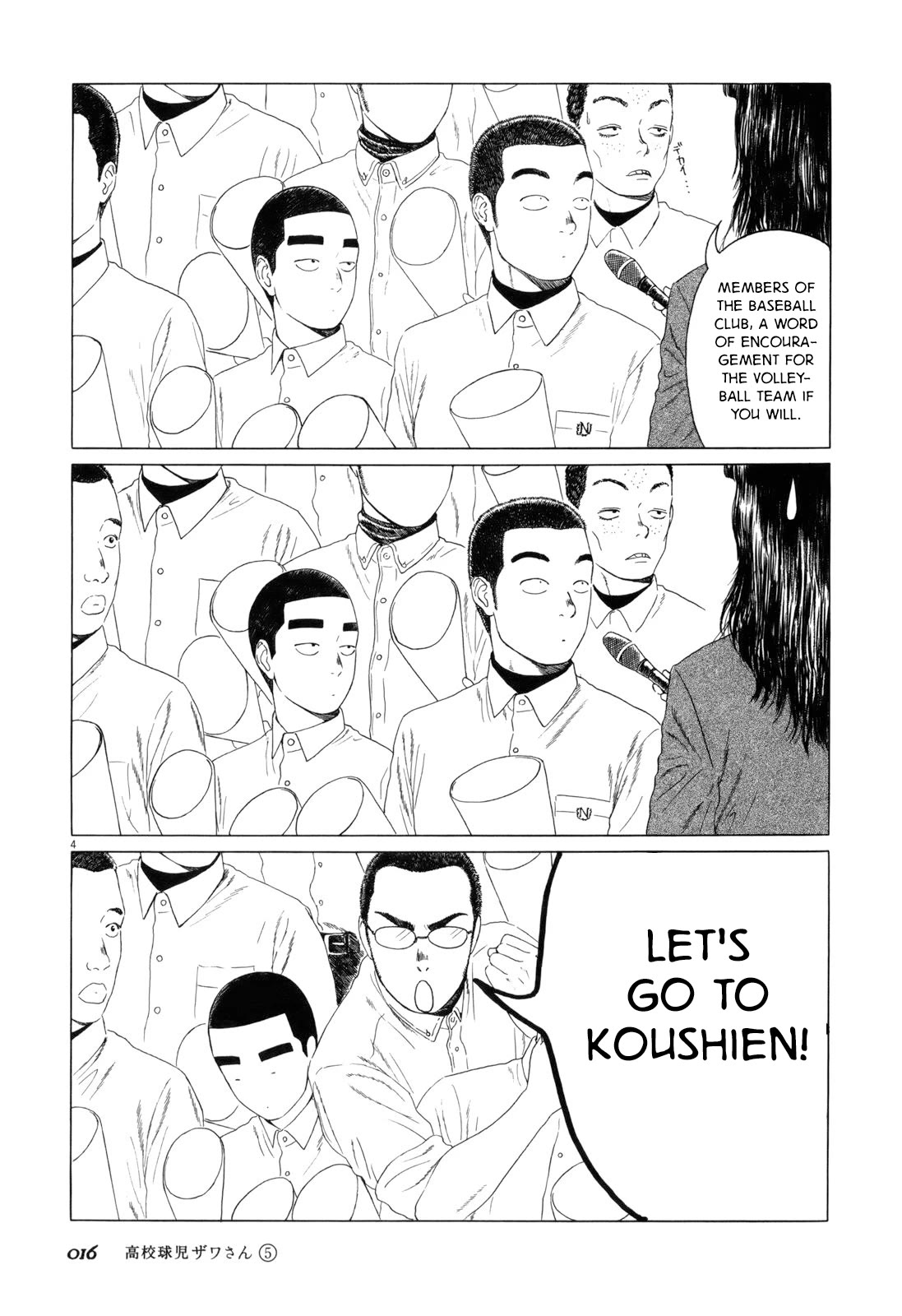 Koukou Kyuuji Zawa-san chapter 67 page 4