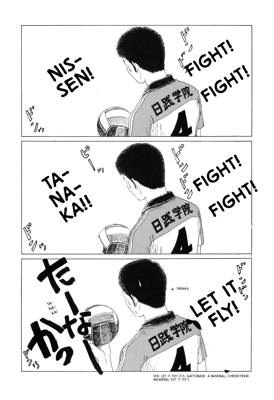 Koukou Kyuuji Zawa-san chapter 67 page 7