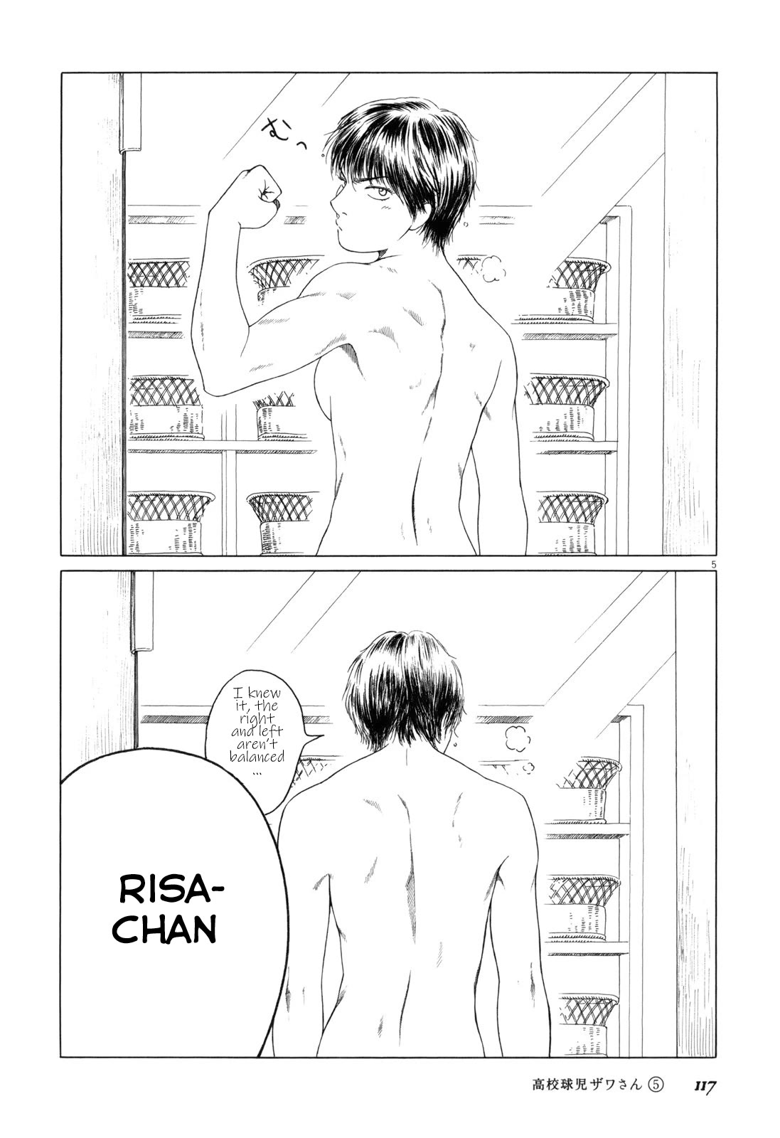 Koukou Kyuuji Zawa-san chapter 78 page 5