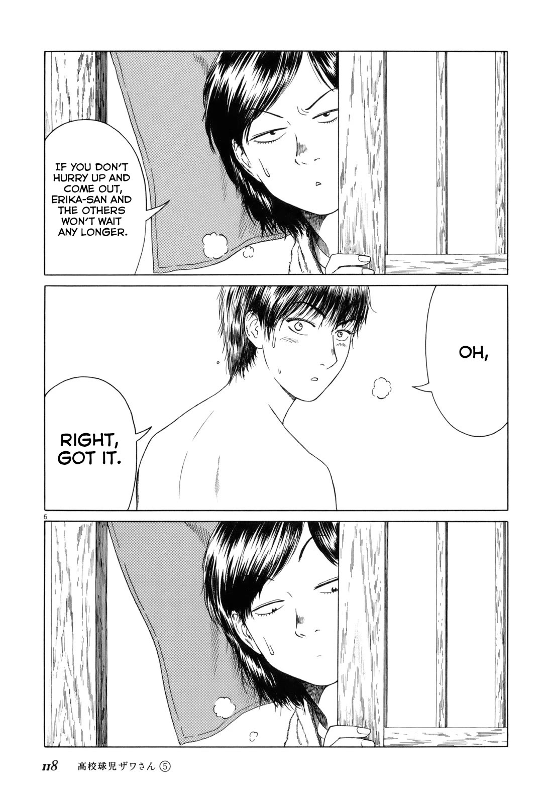 Koukou Kyuuji Zawa-san chapter 78 page 6