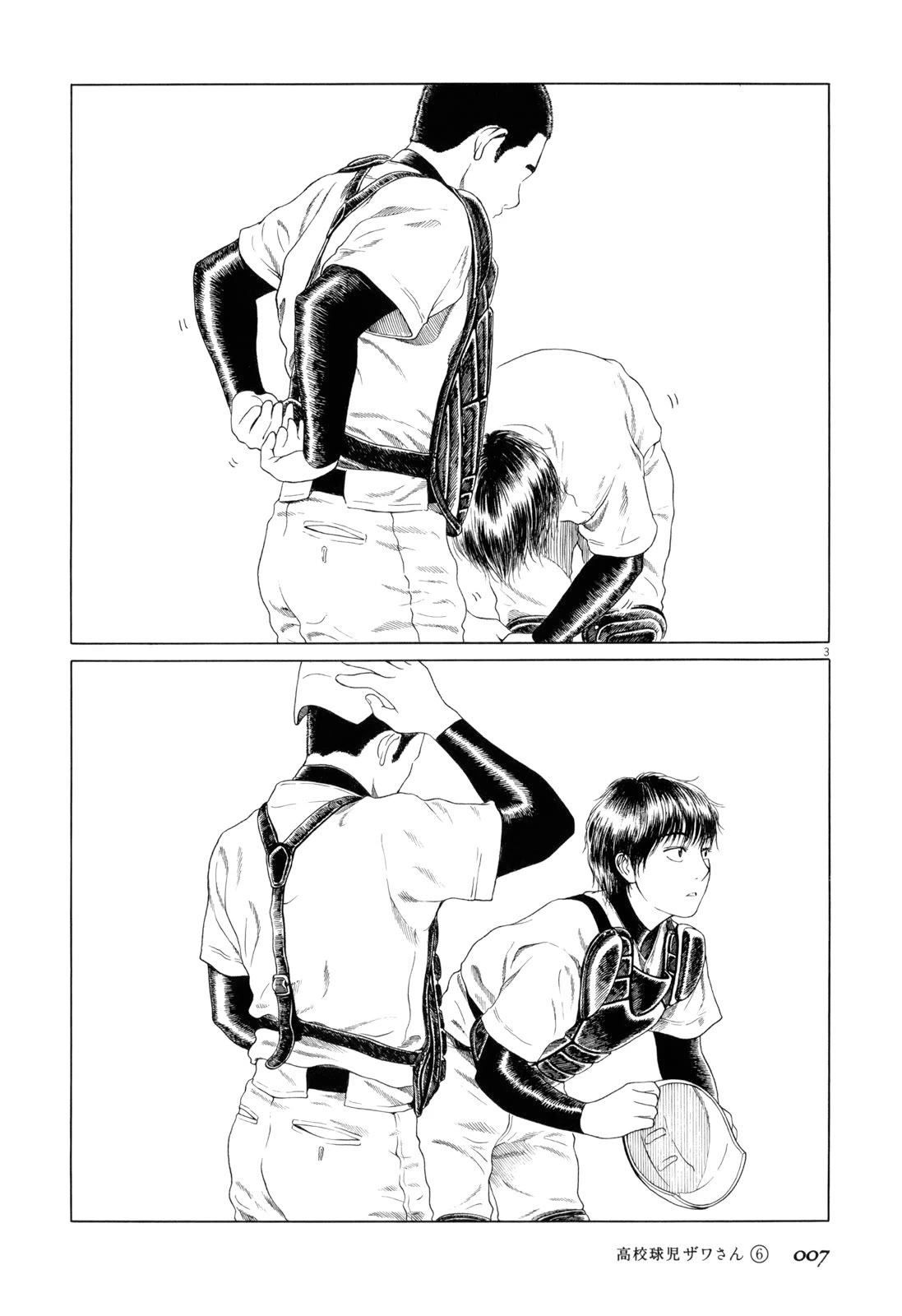 Koukou Kyuuji Zawa-san chapter 83 page 10