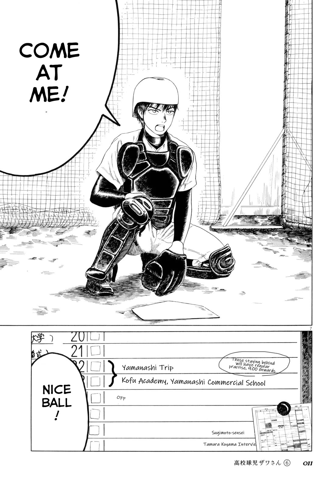 Koukou Kyuuji Zawa-san chapter 83 page 14