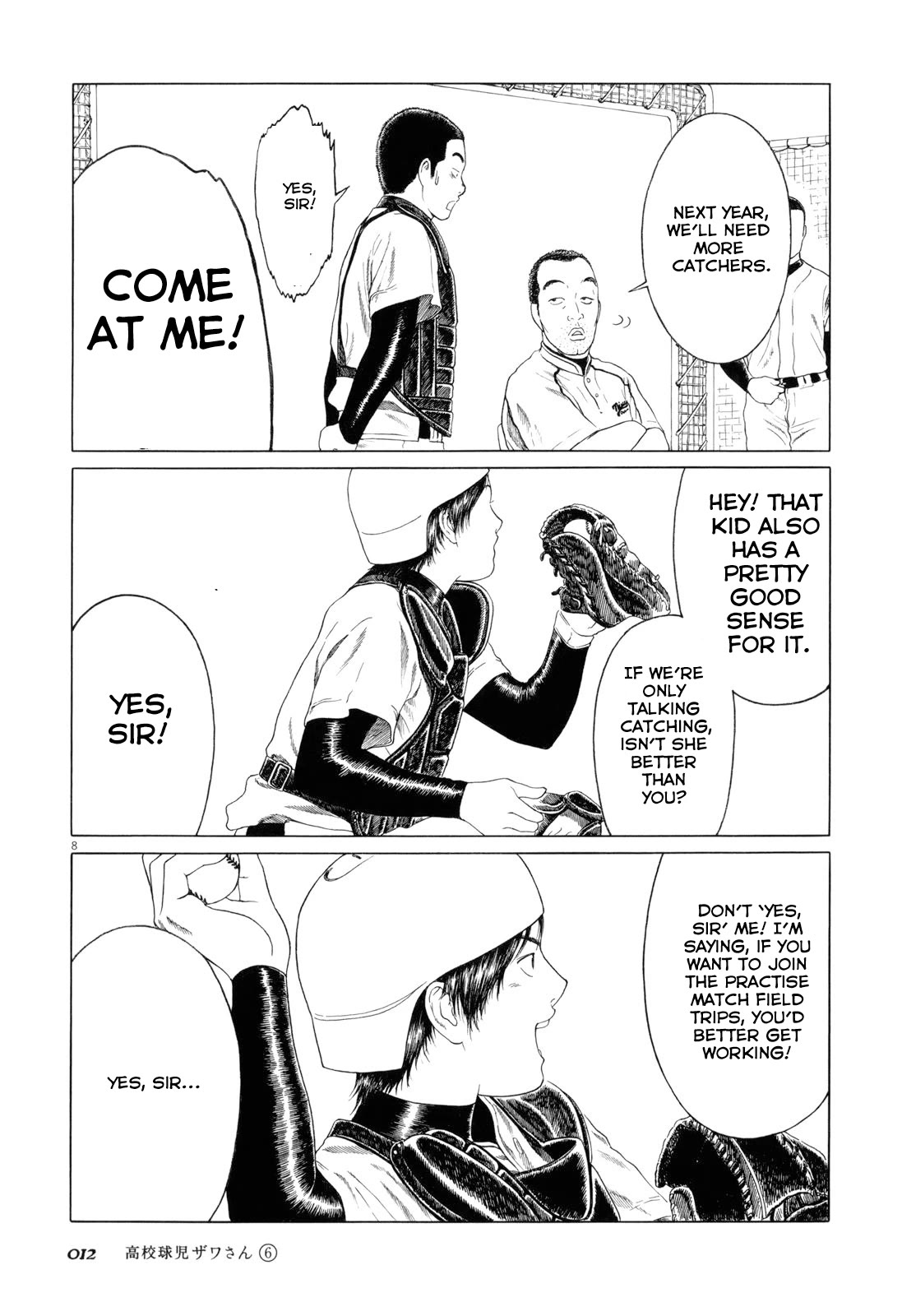 Koukou Kyuuji Zawa-san chapter 83 page 15