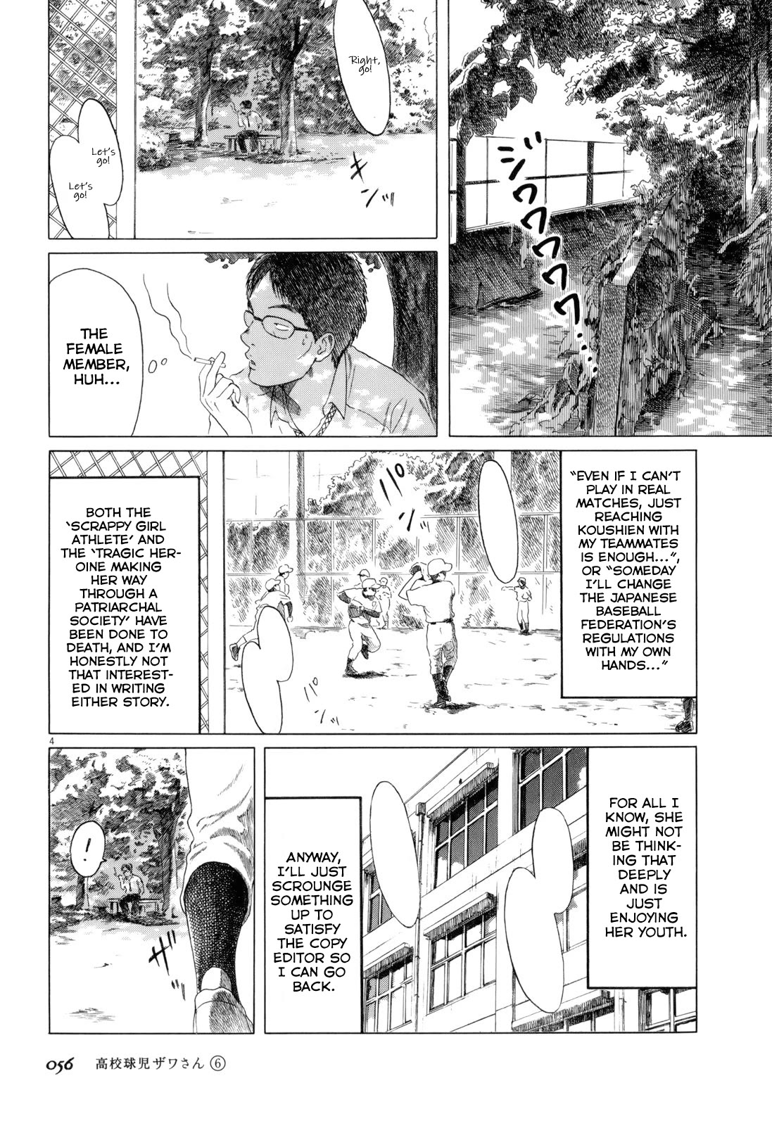 Koukou Kyuuji Zawa-san chapter 88 page 4