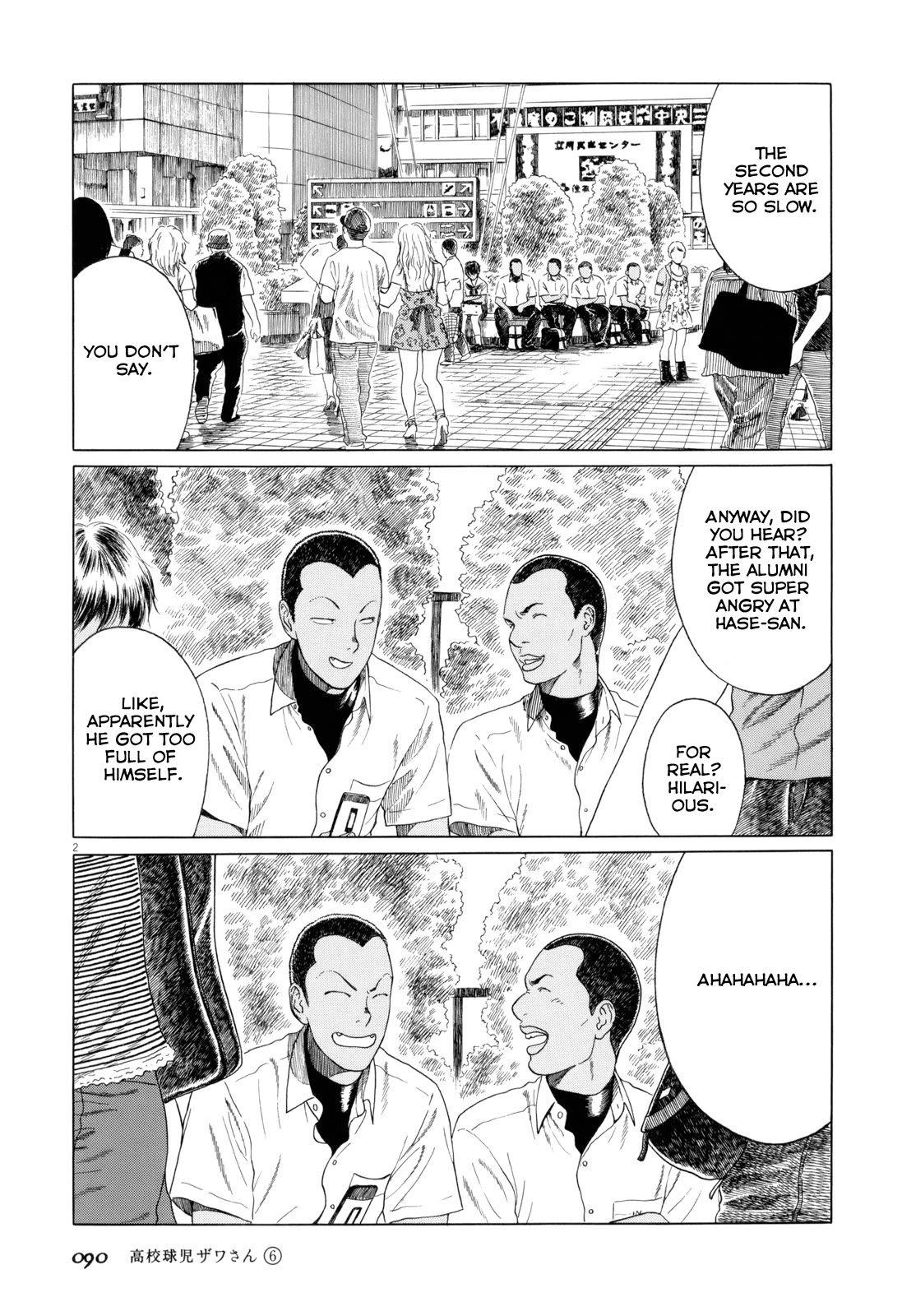 Koukou Kyuuji Zawa-san chapter 92 page 2