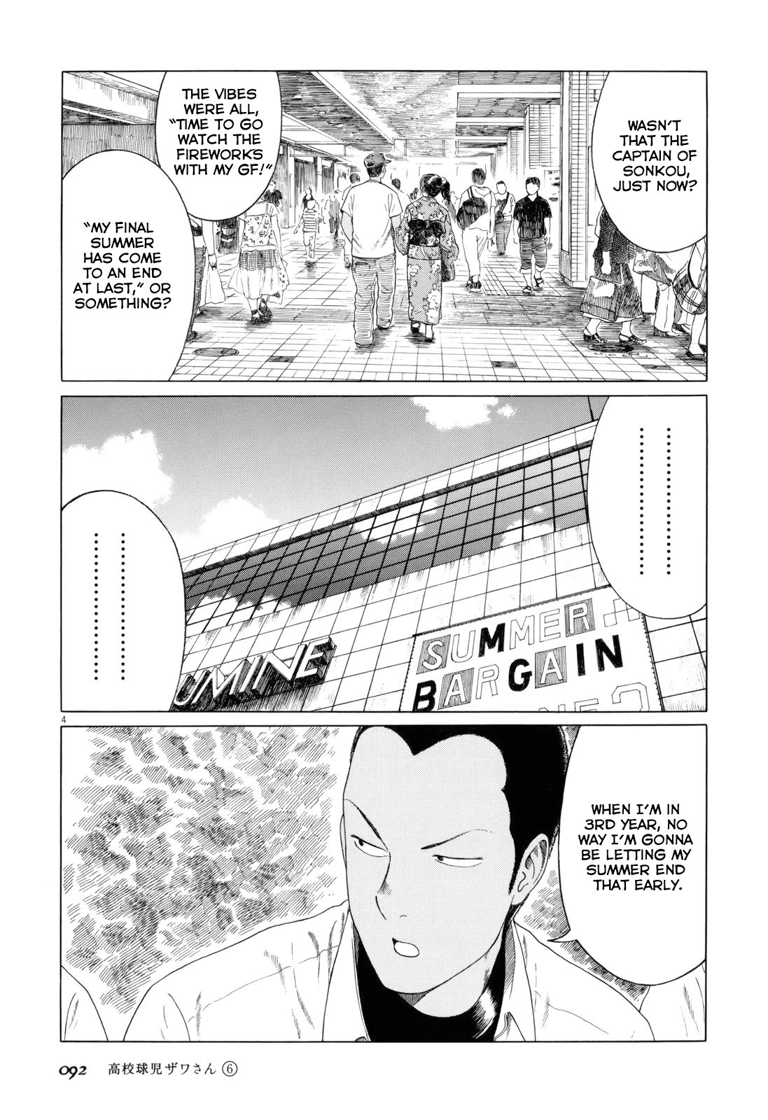 Koukou Kyuuji Zawa-san chapter 92 page 4
