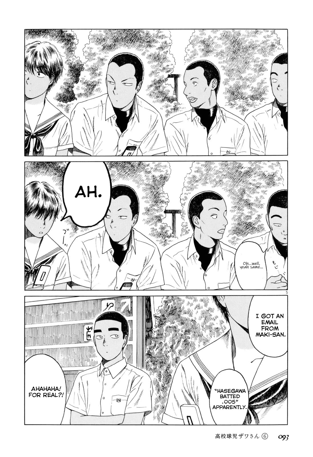 Koukou Kyuuji Zawa-san chapter 92 page 5