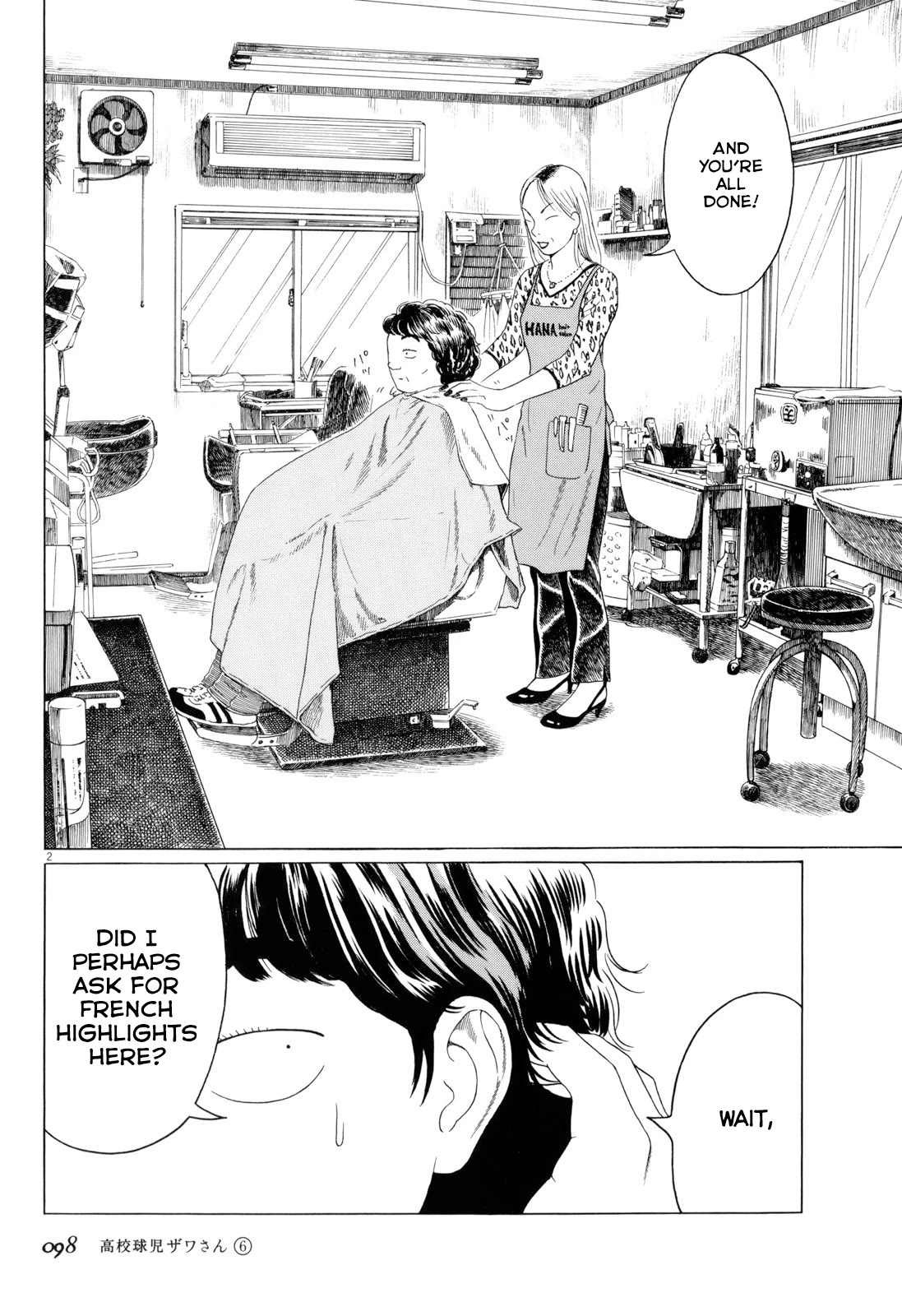 Koukou Kyuuji Zawa-san chapter 93 page 2