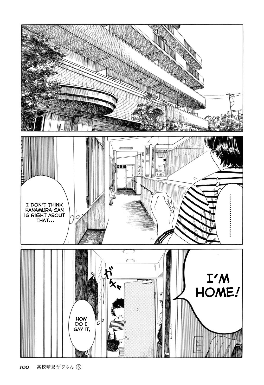 Koukou Kyuuji Zawa-san chapter 93 page 4