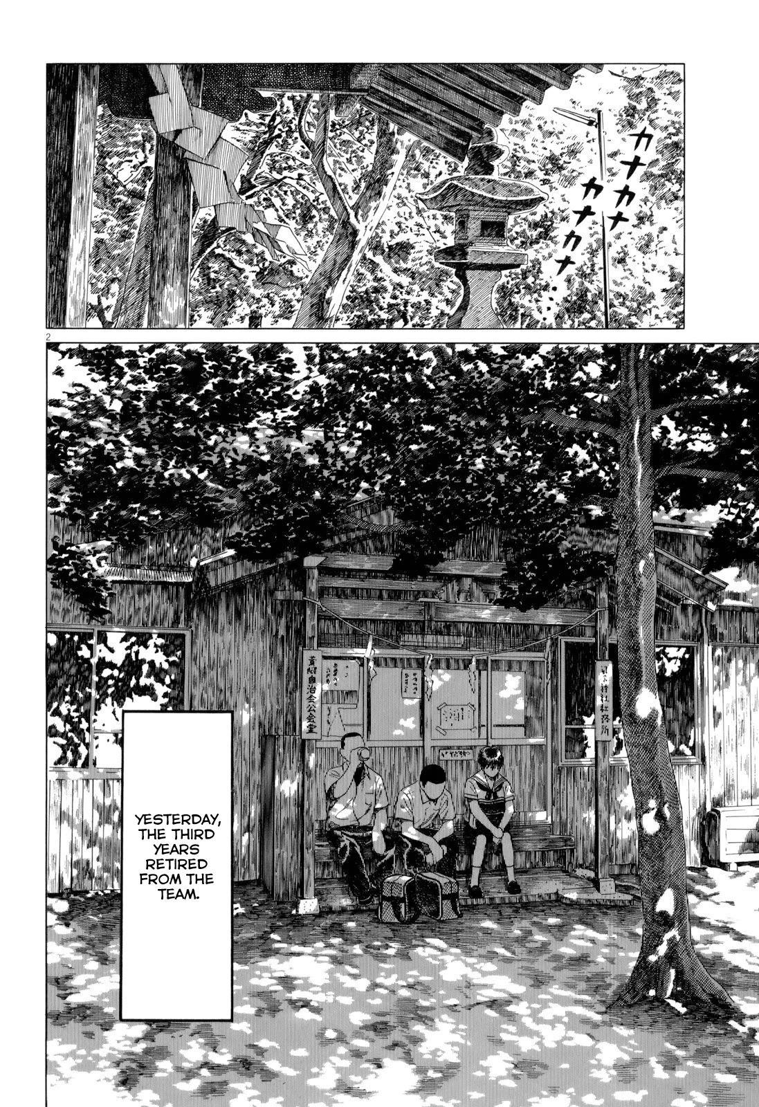 Koukou Kyuuji Zawa-san chapter 94 page 2