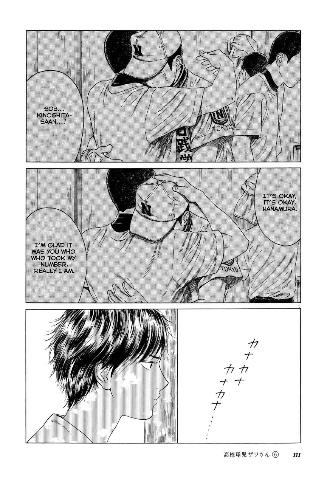 Koukou Kyuuji Zawa-san chapter 94 page 5
