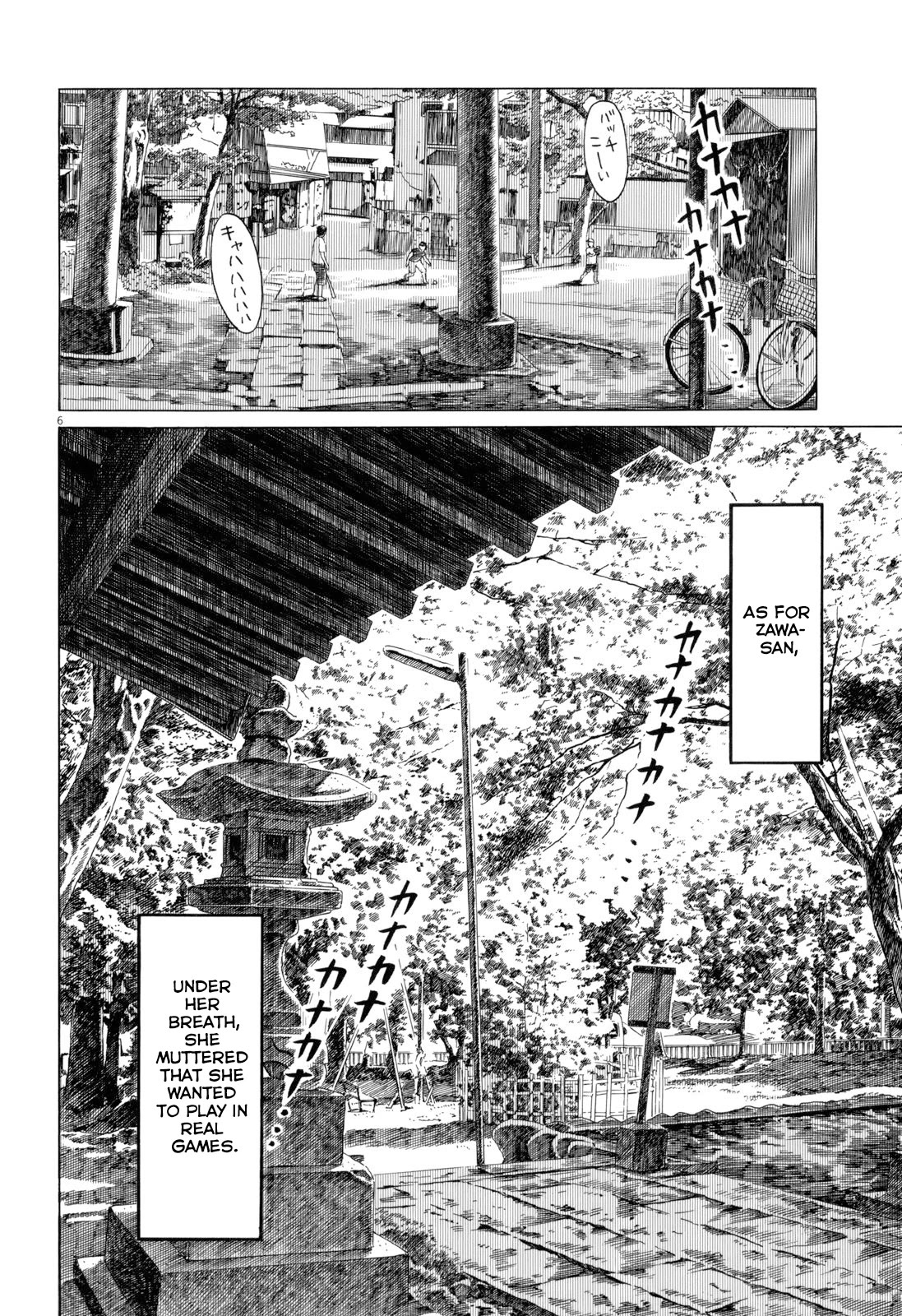 Koukou Kyuuji Zawa-san chapter 94 page 6