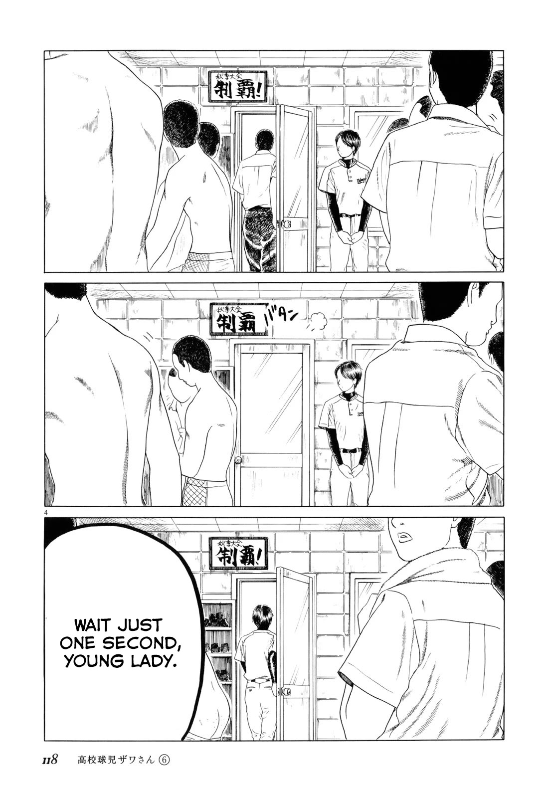 Koukou Kyuuji Zawa-san chapter 95 page 4