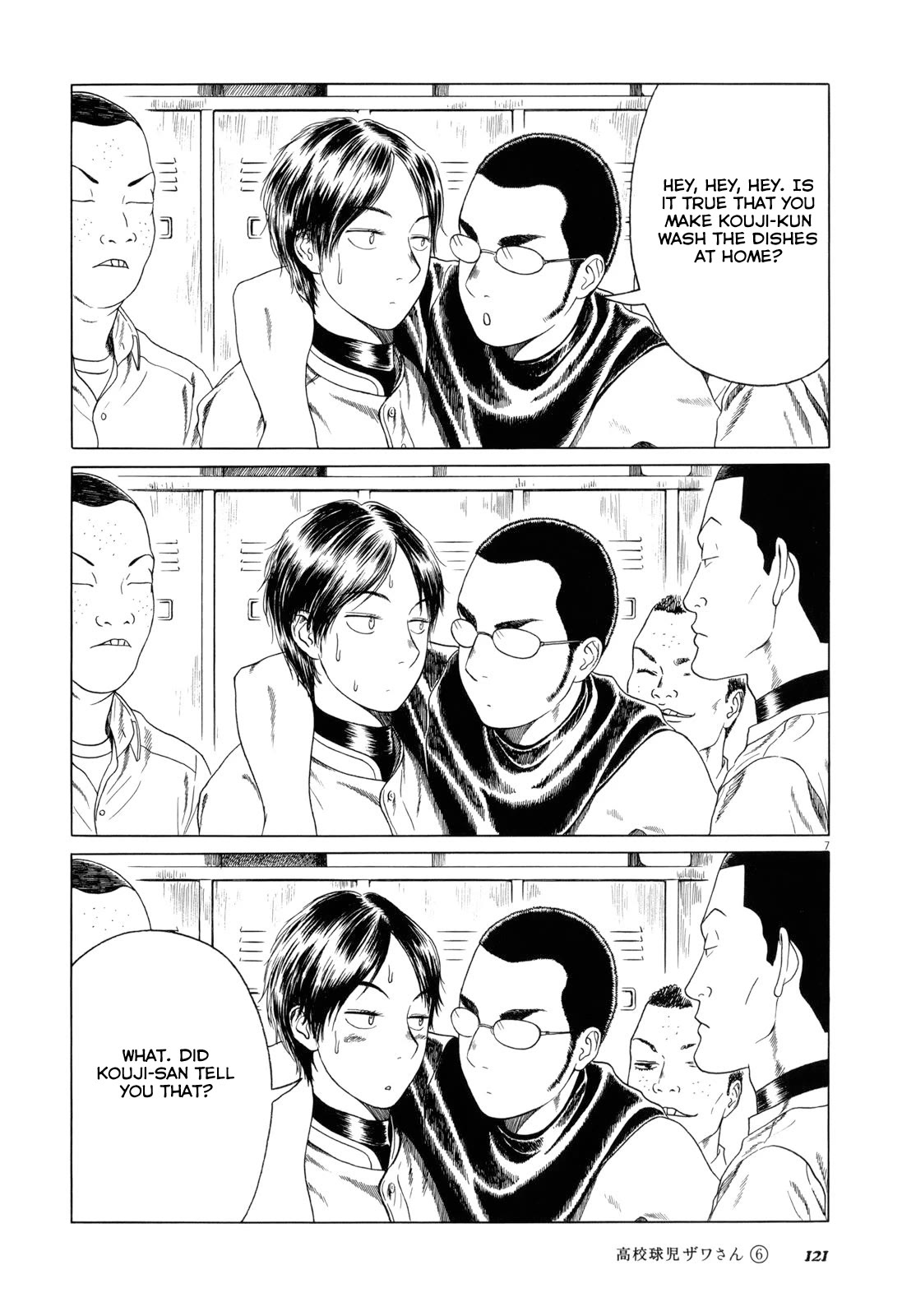 Koukou Kyuuji Zawa-san chapter 95 page 7
