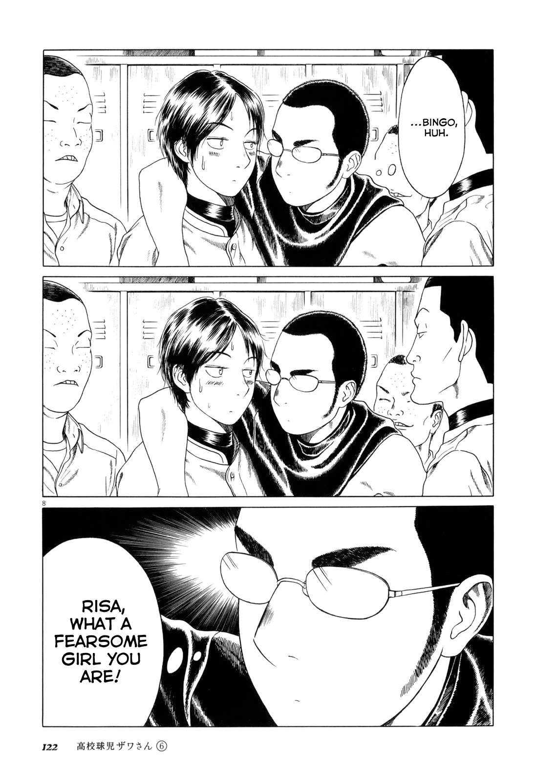 Koukou Kyuuji Zawa-san chapter 95 page 8