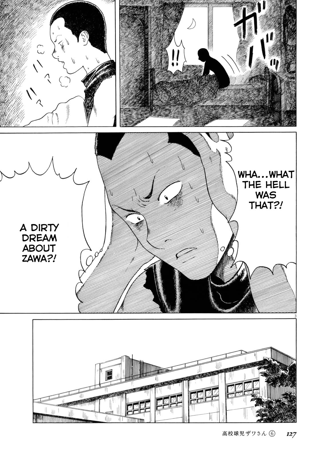 Koukou Kyuuji Zawa-san chapter 96 page 3