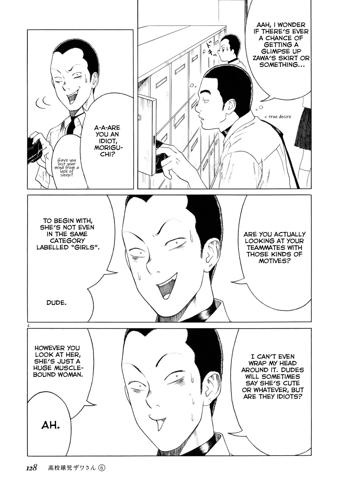 Koukou Kyuuji Zawa-san chapter 96 page 4