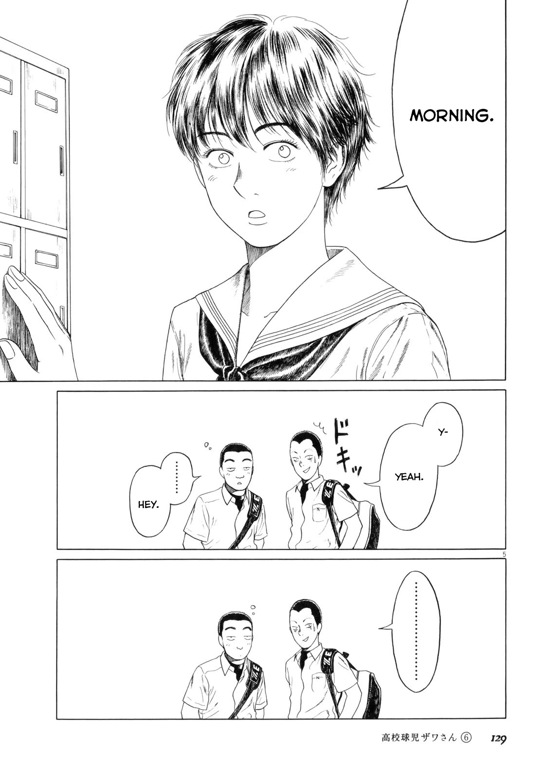 Koukou Kyuuji Zawa-san chapter 96 page 5